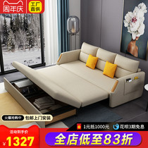Solid wood sofa bed foldable multi-functional Nordic simple modern small apartment living room storage double dual-use sofa
