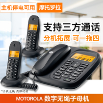 Motorola CL101C one to two fixed wireless telephone machine landline office home cordless telephone mother machine