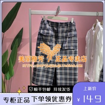 Recommended for A1GFB2A03 womens clothing PEACEBIRD SPECIAL CABINET SVENGER TEXTURED LONG DRESS A1GFB2A03B7