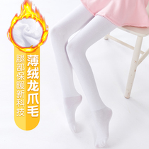 Children Ballet Garnapping socks fall winter thin suede dragon claw wow warm beating underpants white dance socks Thickened Stockings Socks