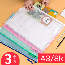 3pcs Creative A3 Transparent File Bag Zipper Pouch Information Kit 8k Kai Fine Art Works Paper Poster Organizer Pouch Plus Large Thick Waterproof Test Paper Clip Side Pocket 4 Student Office Supplies