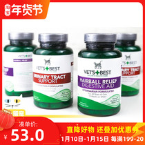 Vibeth Vets Best Green Cross Cat Hair Slice Cat Grass Slice Urinary Care Hairing Ball American Cat Snacks