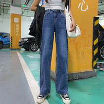 High waist wide leg jeans womens straight loose autumn 2021 New Tide mop trousers Hyuna small man nine points