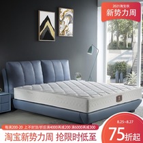 Cashmere soft and hard two-sided mattress natural imported 3D latex Simmons 1 8m double bed 3E coconut brown