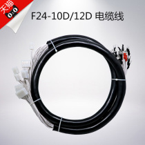 Yuding industrial remote control driving crane remote control F24-10D12D cable