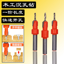 Woodworking Sinkhole Drilling Countersunk Head Taper Hole Drill Bit Screw Mounting Ladder Drill Self Tapping Screw Mounting Alloy Sinkhole Drill