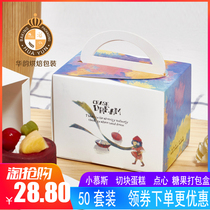 Small 4 inch mousse cut cake box portable nougat box baking west Spot Dessert packing box