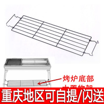 Barbecue grill Outdoor grill accessories Barbecue Supplies Disposal Basket Seasonings Board Wild Charcoal Ravens Bottom Big Shelf