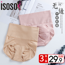 3 Japanese 3d honeycomb warm palace belly hip hip hip panties Womens cotton crotch bag hip seamless high waist briefs