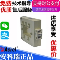AKH-0 66 K-60*40 open type low voltage current transformer original manufacturer