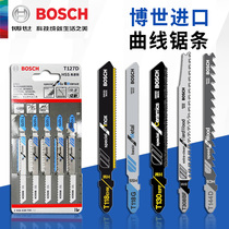 Bosch jigsaw strip woodworking metal wood aluminum cutting T118A T111C stainless steel comb electric saw blade