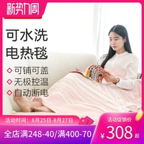 Japan Alice radiation-free electric blanket Washable small student dormitory electric blanket Single cover leg hot blanket