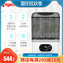 Babel sterilizer milk bottle steam sterilizer baby sterilizer multifunctional sterilizer milk bottle holder with drying RA11