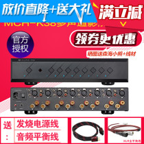 American new school NuPrime MCH-K38 multi-channel home theater post-class A D hifi fever 8 channels