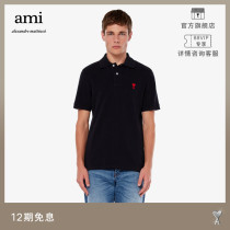 AMI Men's Classic Heart Solid Cotton Casual Simple Embroidered Pullover Slim Short Sleeve Polo Shirt