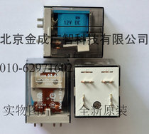 FINDER relay 65 61 9 012 0300 brand new original fake one penalty ten