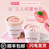 Peach Ice Cream Scrub Exfoliating Black Head Face Female Cleansing Pores Face Body Exfoliating Dead Skin