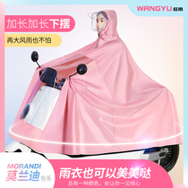 Raincoat electric car long full body anti-rain new battery motorcycle single men and women increase thick poncho
