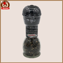 Austrian original imported colorful pepper 42g ground bottled Western barbecue steak seasoning