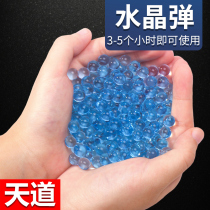 95 Style Assault Target M416 Water Bomb Special Children Boy Toy Hand Self-Integrated Crystal Projectile Hair Electric Simulation