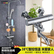 Full copper thermostatic valve concealed hot and cold shower tap Solar electric water electric water water valve shower nozzle suit