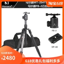 Horse small road MT-2541T tripod suit color without masturbin horse small road tripod scenery photography tourism photography
