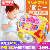 Baby hand clap drum Baby toy Clap drum Hexahedral puzzle early education childrens music 6 months six rechargeable 7