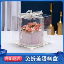 One transparent cake box 6-inch 8-inch 10-inch high Korean pop-up cheese handbag Net Red birthday packaging box
