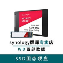 WD Western Digital 500GB SSD Solid State Drive SATA3 0 interface Red Series Network (NAS)hard Drive WD Red M 2 interface