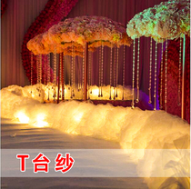 Wedding props catwalk yarn Dragon ball road lead wedding scene layout stage decoration stage cotton cloud stage yarn