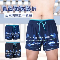 Mens swimming trunks flat Corner beach pants hot spring double-layer anti-embarrassing loose quick-drying swimming trunks mens swimming equipment size