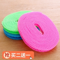 Outdoor non-slip drying rope windproof clothesline with hook rope ladder-shaped fence style sundry rope to dry the quilt rope