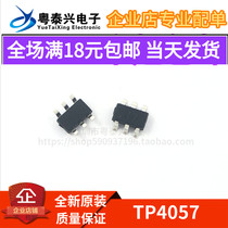 New TP4057 SOT23-6 Lithium Battery Charging Chip Battery Reconnection Protection Spot Campaign