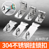 Stainless steel buckle lock catch door bolt door bolt door bolt door buttoned old wooden door Ming fit bolt 90-degree right angle door lock