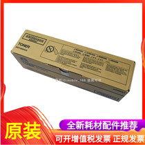 Sinian AD289 copier toner 289 original toner ADT289 ink cartridge brand new