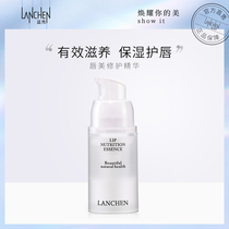 Blue show lip beauty repair essence discoloration Lip Balm lip protection lightening lip lip color base moisturizing and anti-dry cracking