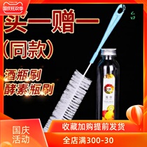 Bottle brush long handle small bottle mouth cleaning brush ultra-fine kitchen cleaning long handle Cup brush wine bottle water Cup enzyme bottle wash bottle bottle washing brush