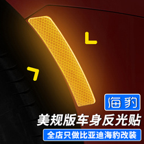 Suitable for BYD SEAL EV Reflective Sticker Bumper Night Light Crash Brow Decoration