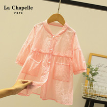 La Sciabelle Childrens sunscreen Summer thin Breathable Sunscreen Jacket Summer Clothing Long Girl Sunscreen Clothing Childrens Clothing