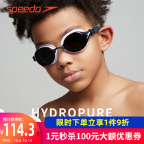 speedo speedo Juvenile Swimming Goggles HD Waterproof Foodie Professional Training Swimming Glasses New
