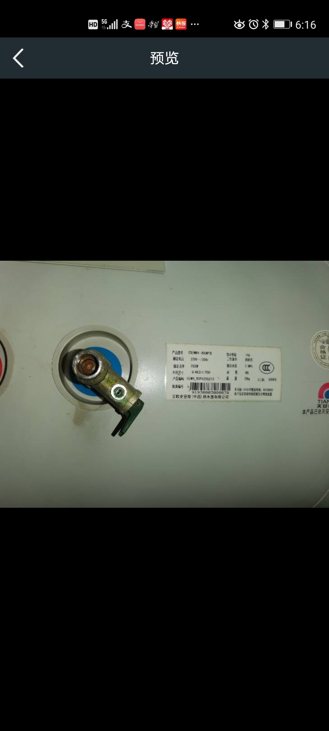 【质量评测】AO史密斯电热水器怎么样？用过的朋友都说好?