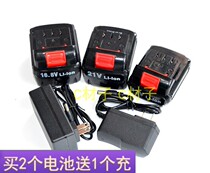 Sanfeng Sanfeng Boda 12V16 8V21V flat push lithium battery rechargeable Lithium electric drill pistol drill charger