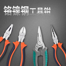Tilt pliers Industrial grade water mouth pliers tip nose pliers Tiger pliers sharp mouth pliers wire stripper household wire pliers 6 inch tool pliers Kevlar scissors 7 inch