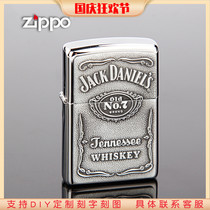 Original zippo lighter sticker silver Jack Danny wine label 250JD 427 counter Commemorative