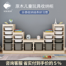 Kobbear Korea Childrens toy containing cabinet solid wood baby storage compartment finishing toy containing shelf