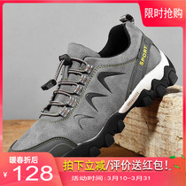 Spring Summer Mens Outdoor Leisure Light Climbing Shoes Non-slip Slow Shock Waterproof Mens Shoes Hiking Abrasion-Absorbing Shoes
