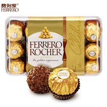 Ferrero Hazelnut Waxed Chocolate T30 Gift Boxed Wedding Gift Wedding Wedding Wedding Snack Valentines Day Gift