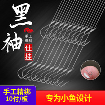 Black Sleeves Wire Double Hook 0 8 5 Of 0 Hooks Tied With Fine Sub-Wire Double Hook Finished Suit Fishing Hook Little Crucian Carp