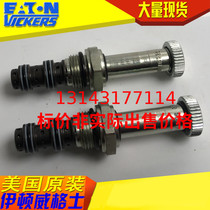 American imported Eaton VICKERS IH cartridge valve S221NH24