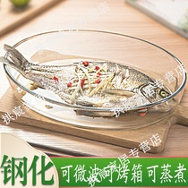 New plate Fish plate Household plate Japanese household transparent glass plate Microwave oven baking plate Steamed fish plate baking